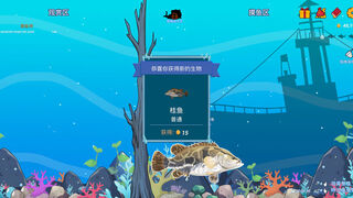Скриншот 5 к игре Fish-Click Squad!