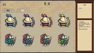 Скриншот 6 к игре 赛博斗蛐蛐