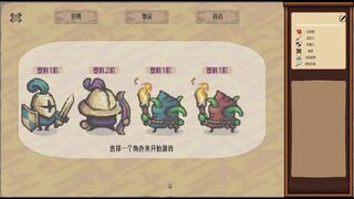 Скриншот 7 к игре 赛博斗蛐蛐