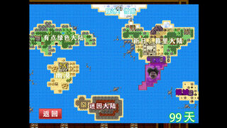 Скриншот 8 к игре 畜神