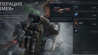 Многопользовательский шутер Delta Force получил первый кооперативный PvE-рейд