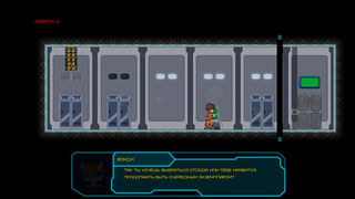 Скриншот 5 к игре The Last Prisoner