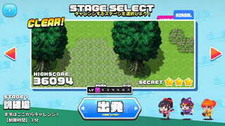 Скриншот 8 к игре にんぷち！CRYPTONINJA PETIT