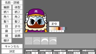 Скриншот 6 к игре 雀球ぽん