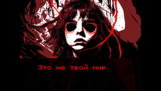 Скриншот 5 к игре I Am Here, I Won't Disappear. I Am Here, I Won't...