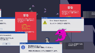Скриншот 5 к игре メアリウム