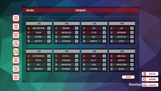 Скриншот 5 к игре FootballLife