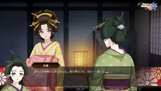 Скриншот 6 к игре GHOST TRAVELER: Adventures in Edo