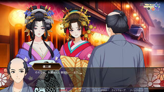 Скриншот 8 к игре GHOST TRAVELER: Adventures in Edo