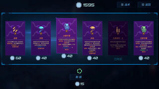 Скриншот 8 к игре CyberArena