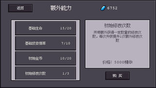 Скриншот 5 к игре Dice Showdown