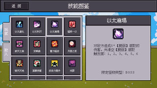 Скриншот 6 к игре Dice Showdown