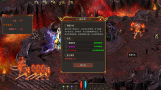 Скриншот 6 к игре 剑圣传奇