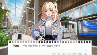 Скриншот 5 к игре Sister's Curriculum After Story
