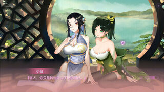 Скриншот 7 к игре 桃色双修物语 : MonsterGirl2 Remastered