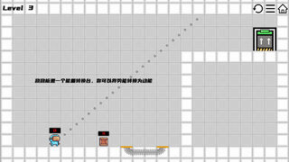 Скриншот 6 к игре 反转重力