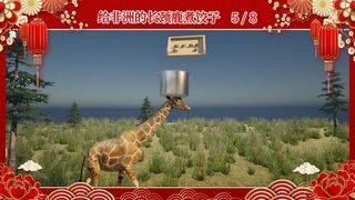 Скриншот 5 к игре 大家一起包饺子
