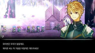Скриншот 7 к игре 우리 아빠는 용사랍니다