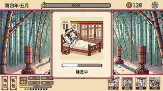 Скриншот 8 к игре 小小侠客模拟器