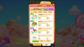 Скриншот 5 к игре PotsPans