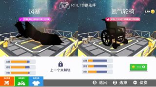 Скриншот 6 к игре Motor Racing Battle