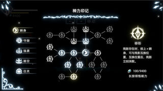 Скриншот 6 к игре 神陨之地