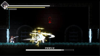 Скриншот 7 к игре 神陨之地