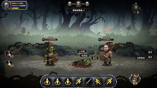 Скриншот 6 к игре 暗夜游侠