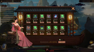 Скриншот 5 к игре 壶中日月 Timeless Teapot