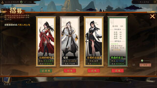 Скриншот 8 к игре 壶中日月 Timeless Teapot