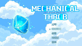 Mechanical Throb