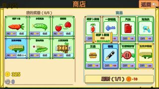 Скриншот 5 к игре 森林粉碎者
