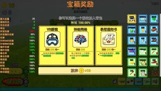 Скриншот 6 к игре 森林粉碎者