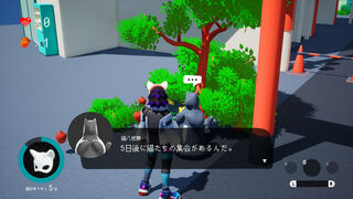 Скриншот 6 к игре 猫面-NECOMEN-
