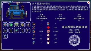 Скриншот 7 к игре Bomb Vehicle: Кликер с Автоматическим Доходом