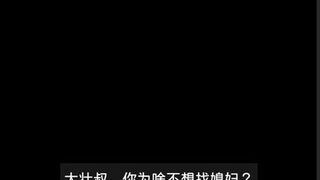 Скриншот 5 к игре 平安