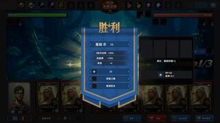 Скриншот 5 к игре World of Elemental （穿越外星当大拿）