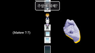 Скриншот 7 к игре The Butterfly Dream