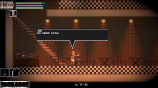Скриншот 5 к игре Maid To END 迈向终焉的女仆