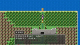 Скриншот 6 к игре 吞食天地之乱舞三国