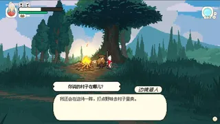 Скриншот 5 к игре FantasyJourney