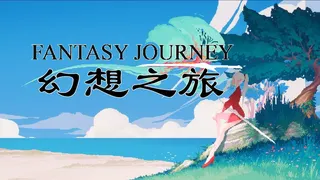 Скриншот 8 к игре FantasyJourney