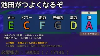 Скриншот 8 к игре Call of Ponchy : Mahjong Warfare