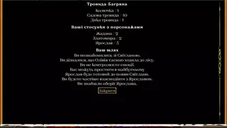 Скриншот 6 к игре Rose in the Mist