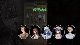 Скриншот 5 к игре 蚀界档案