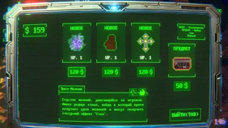 Скриншот 7 к игре Memory Dimension