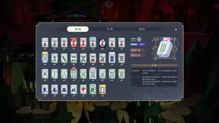 我在地府打麻将 - Demonic Mahjong