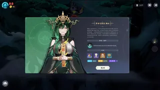 Скриншот 5 к игре 我在地府打麻将 - Demonic Mahjong
