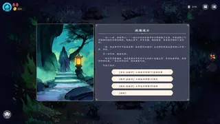 Скриншот 7 к игре 我在地府打麻将 - Demonic Mahjong