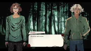Скриншот 5 к игре Forest of Death Masks